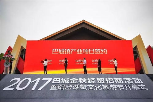 邂逅昆曲雅韻，共品蟹樂巴城——2017巴城金秋經(jīng)貿(mào)招商活動(dòng)暨陽澄湖蟹文化旅游節(jié)盛大啟幕