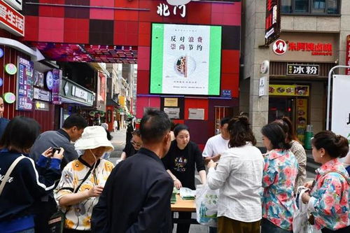 綠色商貿(mào)新風(fēng)尚 貴陽市循環(huán)經(jīng)濟(jì)公益活動(dòng)紀(jì)實(shí)